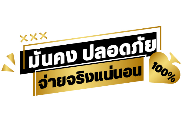 kingzlot อาณาจักรเกมพนันออนไลน์ที่คุณเป็นราชา